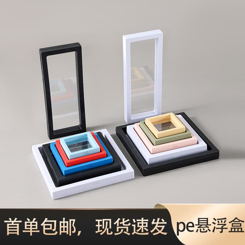 PE film suspension box jewelry box minimalist transparent anti-oxidation bracelet storage jewelry box packaging storage box