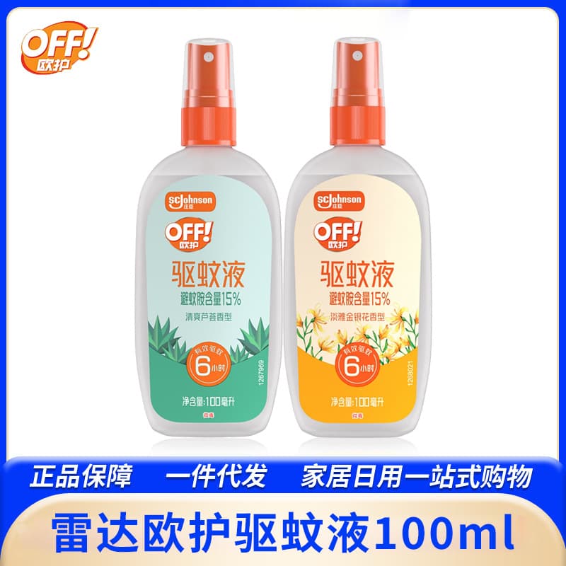 Radar Outdoor Mosquito Repellent Liquid 100ml for Camping and Hiking, Water-Resistant, Refreshing Aloe Vera Scent
