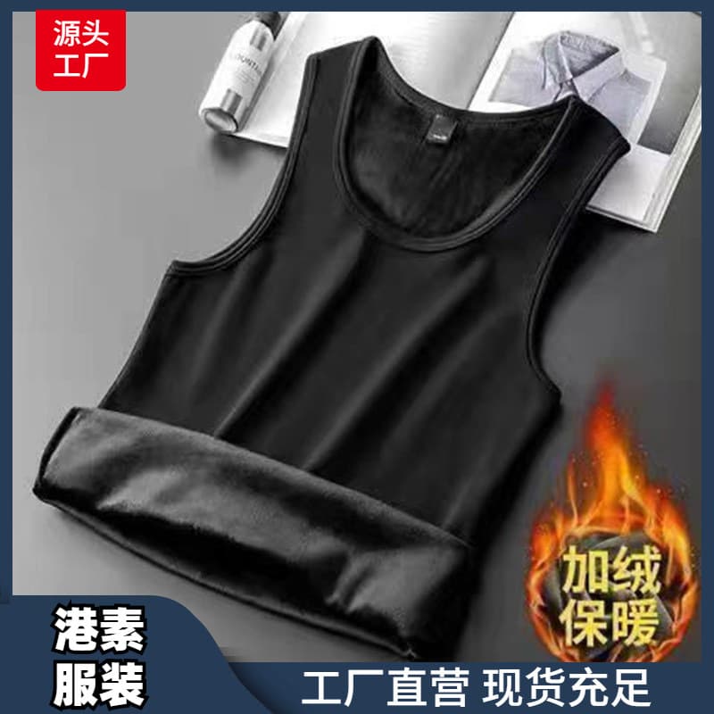 Thickened Fleece Warmth Men's Vest High Elasticity New Style Autumn Winter Fashionable Trendy Youth Indoor Wear Autumn Winter