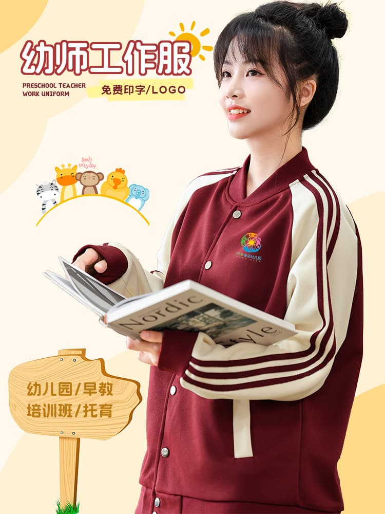 Preschool Teacher Uniform Hoodie Custom LOGO Print Autumn Winter Kindergarten Nursery Early Education Training Baseball Jacket Coat