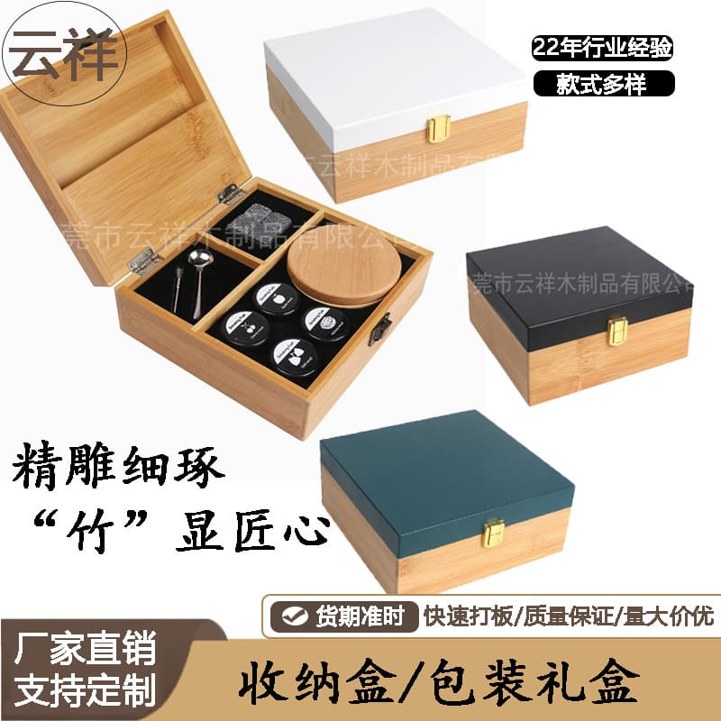Bamboo Packaging Gift Box, Bamboo Storage Box, Multi-Purpose Bamboo Box for Friends and Family