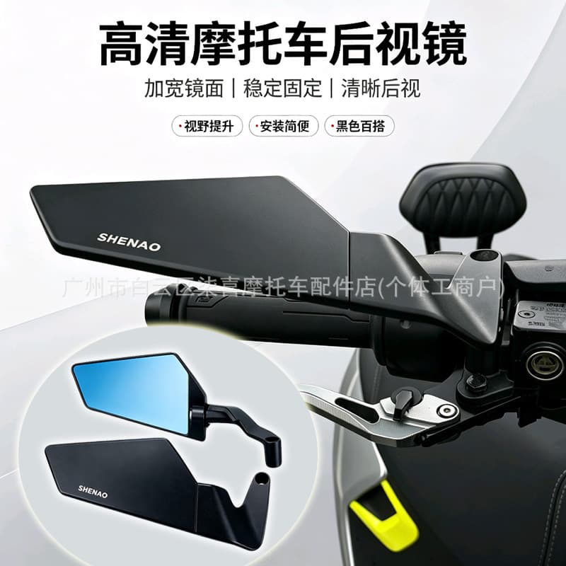 2026 new blade rearview mirror for Ducati, Kawasaki, Honda, KTM Triumph and other universal wide-view rearview mirrors