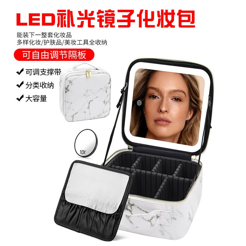 Makeup Bag with LED Light Strip and Mirror, Portable Cosmetic Organizer Case for Amazon Makeup Artists, Handheld Travel Makeup Box