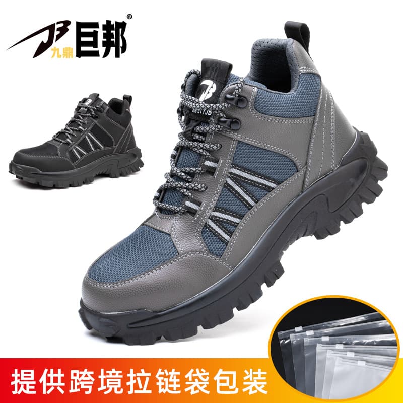 Cross-border High-top Safety Shoes for Men Autumn Winter Steel Toe Cap Anti-smash Anti-puncture Protective Safety Shoes Construction Site Work Shoes