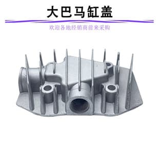 Cross-border Export Foreign Trade E-commerce Air Compressor Parts Dama Air Compressor Cylinder Head Aluminum Cover Portable Air Pump