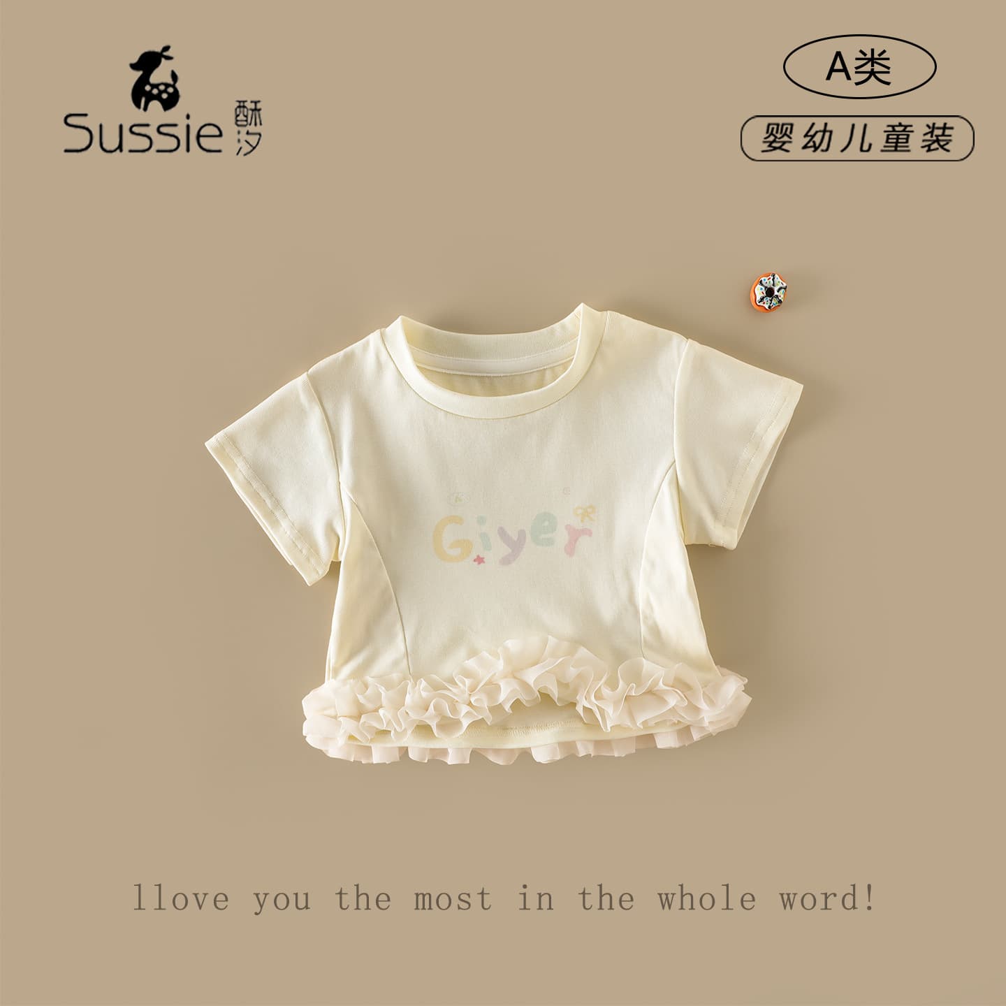 Girls T-shirt 2026 summer new style infant cartoon half-sleeved baby girl hem mesh bottoming shirt top