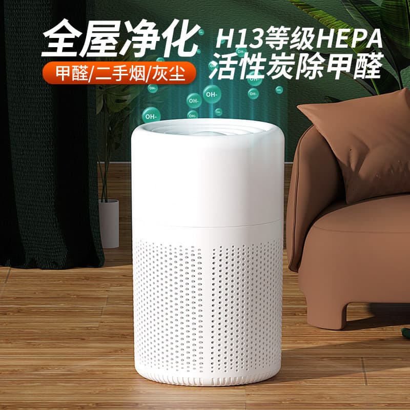 Cross-border Air Purifier for Home Use, Negative Ion Purifier, Formaldehyde Remover, Desktop Small Deodorizer for Smoke, Factory Direct Supply