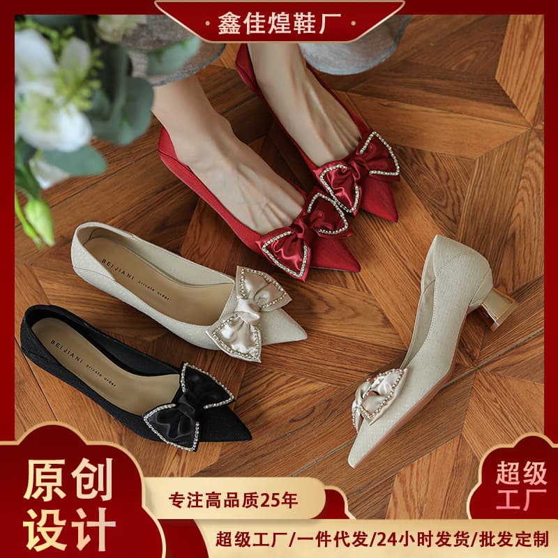 Water Diamond Butterfly Knot High Heels Women's Pointed Toe Thick Heel Single Shoes Wedding Shoes Bridesmaid Shoes Show Heel Sheepskin