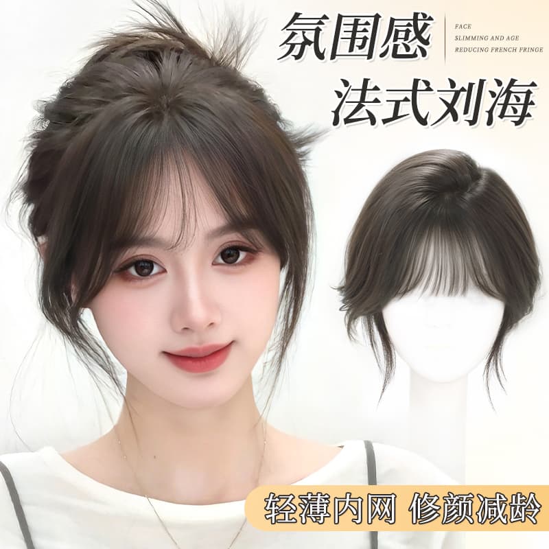 Bangs Hair Topper for Women, Real Human Hair, Volume Boost, Gray Coverage, Fluffy High Crown, Invisible Lightweight Bangs