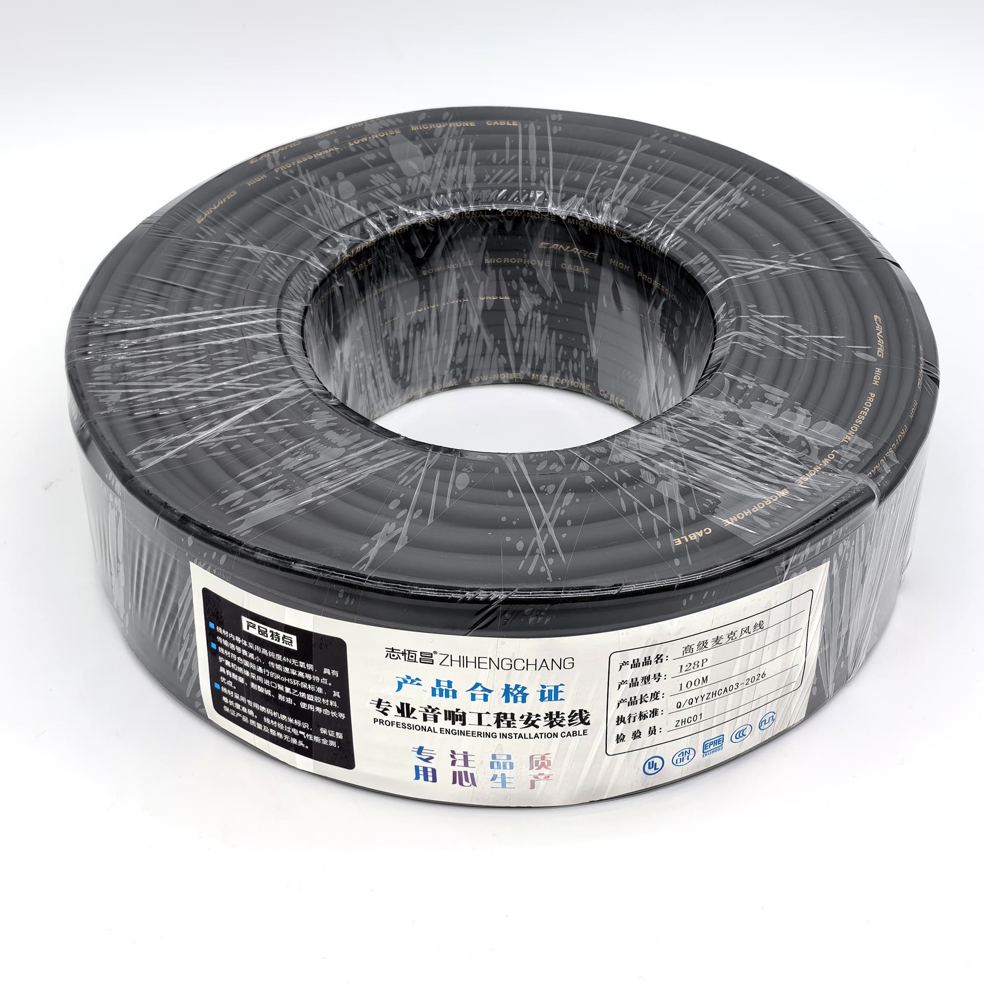 128P Black Wrapped Microphone Cable, Professional Engineering Audio Cable, Mixing Console Cable, Signal Cable