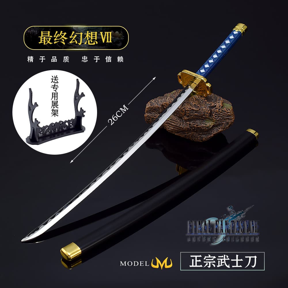Final Fantasy 7 game peripheral weapon model Sephiroth Japanese sword authentic weapon model comes with a display stand