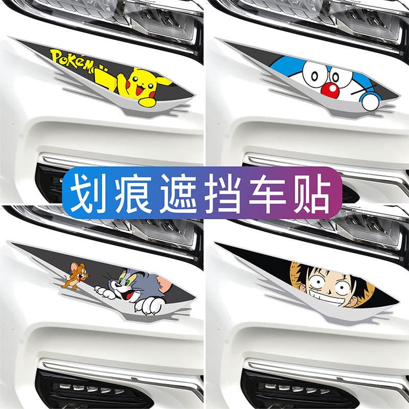 Car Sticker Scratch Cover for Electric Vehicle Bumper Modification Funny Creative Personality Body Scar Decal