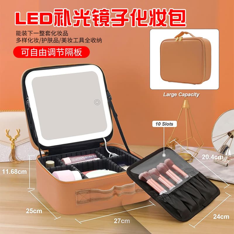 Foreign trade LED light fill-in mirror makeup box large-capacity multi-functional partition makeup brush storage bag live broadcast gift