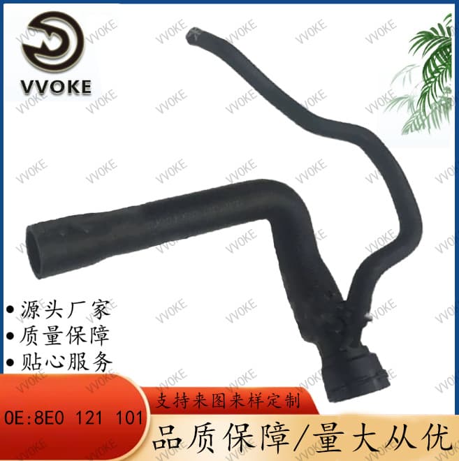 8E0 121 101 Supply fits Audi A4 series rubber pipe engine cooling water pipe 8E0121101