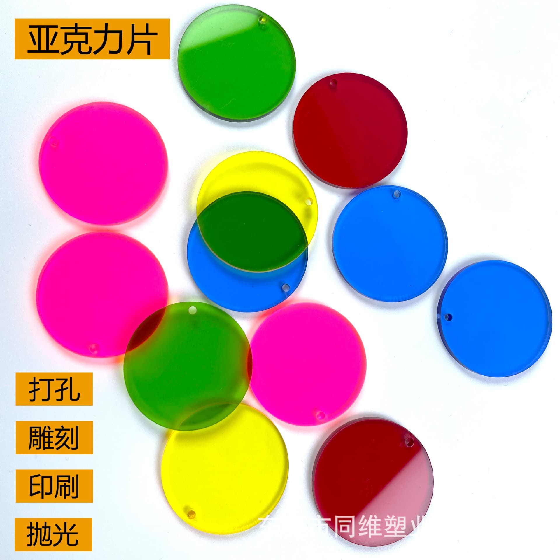 Various Sizes Cross-Border Transparent Acrylic Board Round Discs Spacers Bases Organic Glass Processing Custom Discs