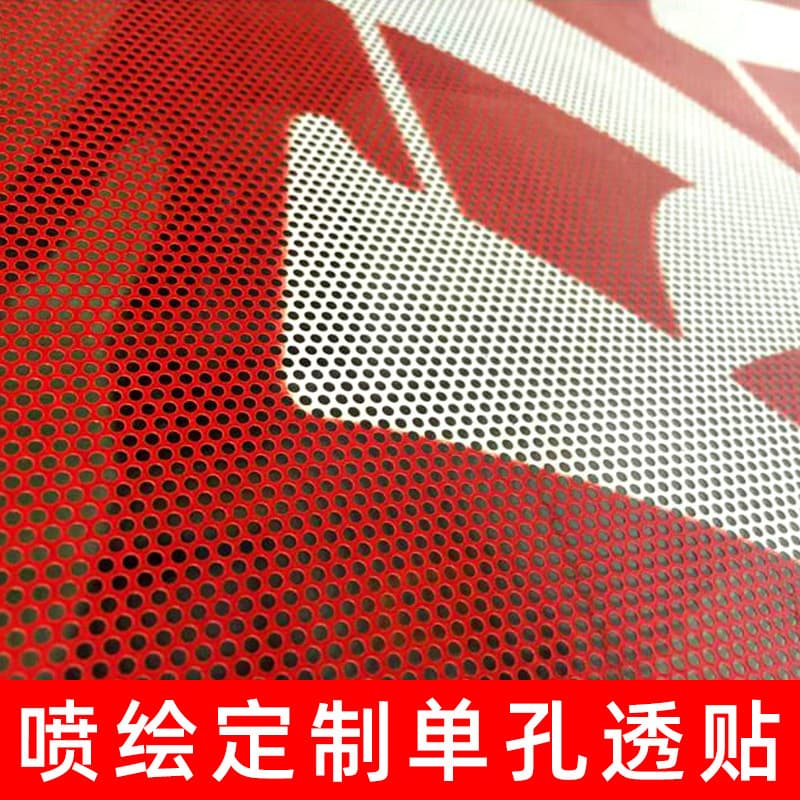 High-definition UV printing photo single-hole transparent glass sticker black background semi-transparent removable mesh banners grid wide format