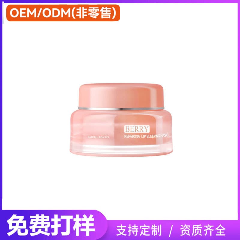 OEM Customizable Overnight Sleep Lip Mask, TikTok Trend for Hydration, Brightening, and Warm Sensation Lip Balm