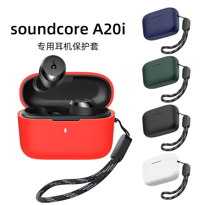Compatible with Soundcore A20i Earbuds Protective Silicone Case, Shockproof Dustproof Charging Case Cover