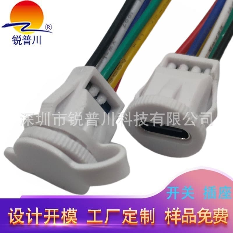 TYPE-C injection-molded waterproof custom cable with long terminals, round buckle exposed board, 6-wire high-current PD fast charging with data