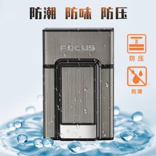 Focus YH071 Rechargeable Cigarette Case Lighter Combo 20-Pack Whole Pack Men's Cigarette Case USB Charging Lighter Box
