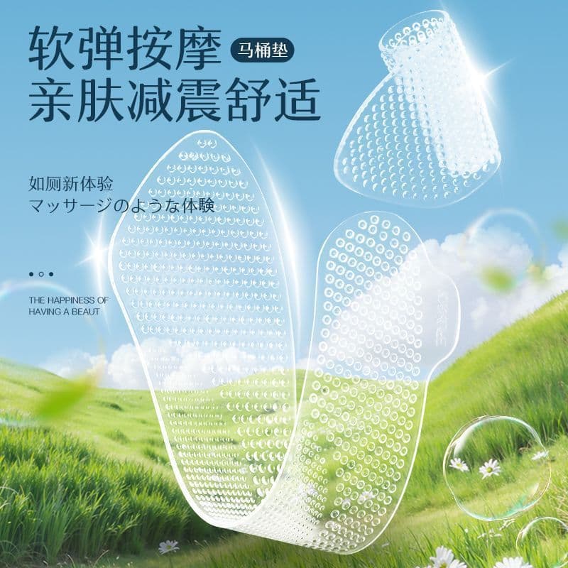 Massage Particle Silicone Toilet Seat Cushion Thick Adhesive Waterproof Washable Four Seasons Universal Home Toilet Pad Wholesale