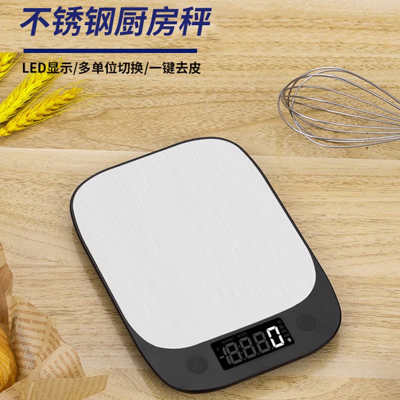 Precision Stainless Steel Food Scale Coffee Roasting Scale Small Portable 5kg Gram Scale Kitchen Scale Household Electronic Scale