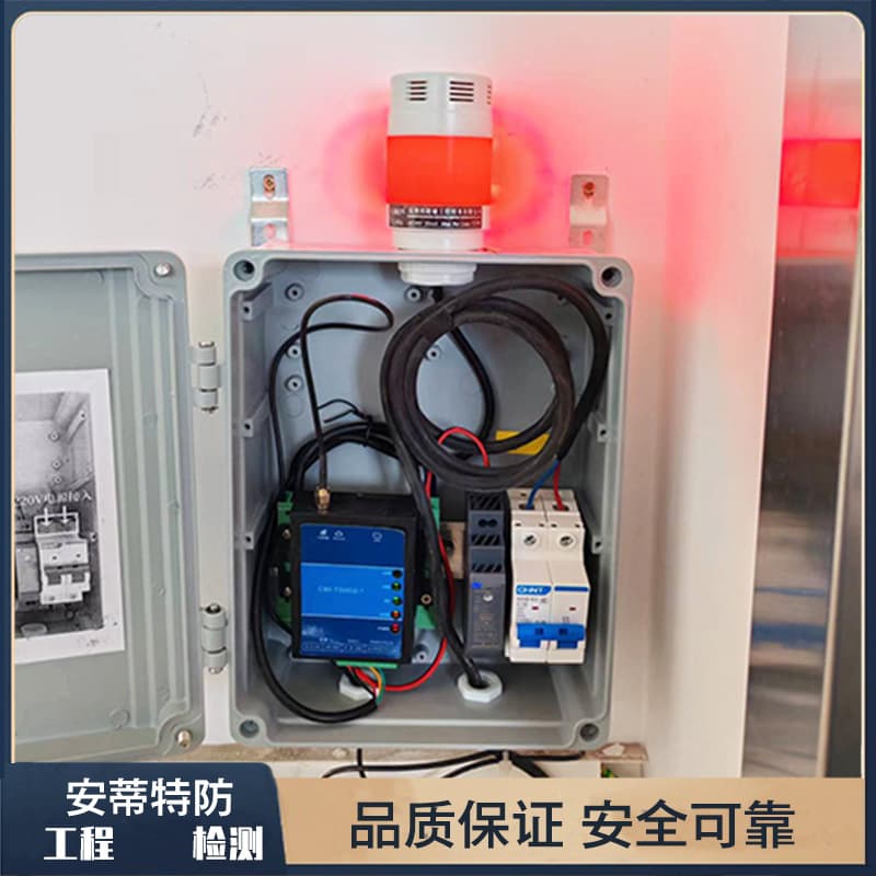Thunderstorm Warning System with Audible and Visual Alarm, Lightning Environment Detector for Petroleum, Petrochemical, and Scenic Area Lightning Protection