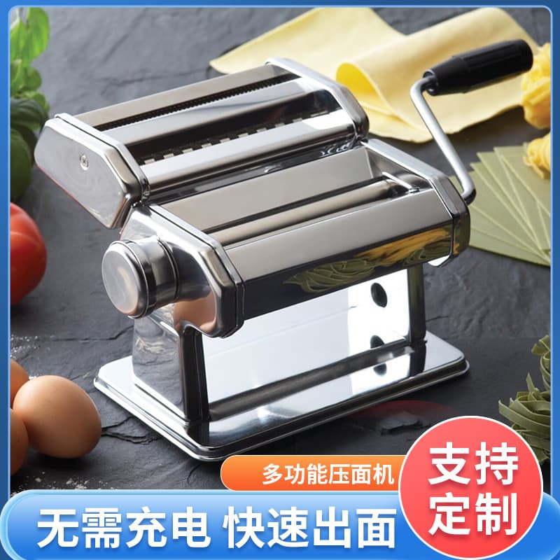 Wholesale household noodle machines, small thickened noodle presses, dumpling and wonton wrappers, multi-functional manual stainless steel noodle rolling machines