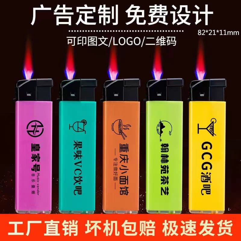 Wholesale Custom-Made Lighters with Logo Printing and Engraving, Windproof Disposable High-Value Lighters Directly Supplied by the Manufacturer