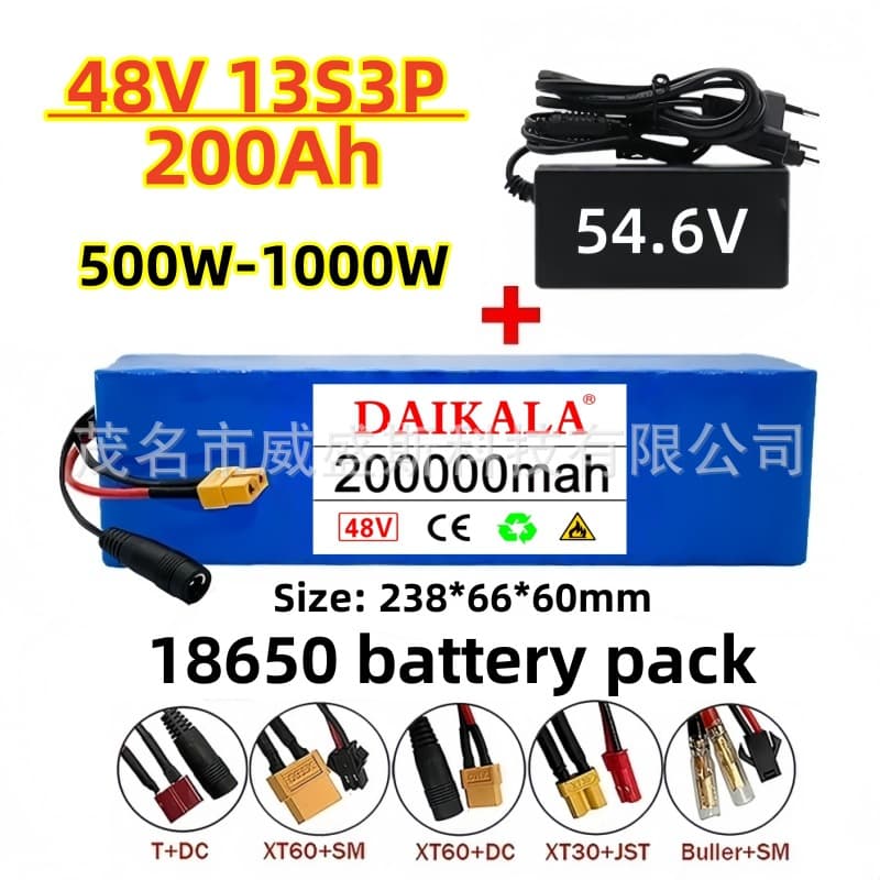 13S3P 48V 200Ah 18650 lithium battery pack with built-in BMS protection electric vehicle scooter battery