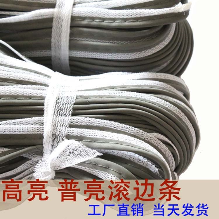 Reflective Edging Strips for Clothing and Luggage, High-Brightness and Standard-Brightness Inset Piping, Customizable 1.3cm Trim Strips from Samples