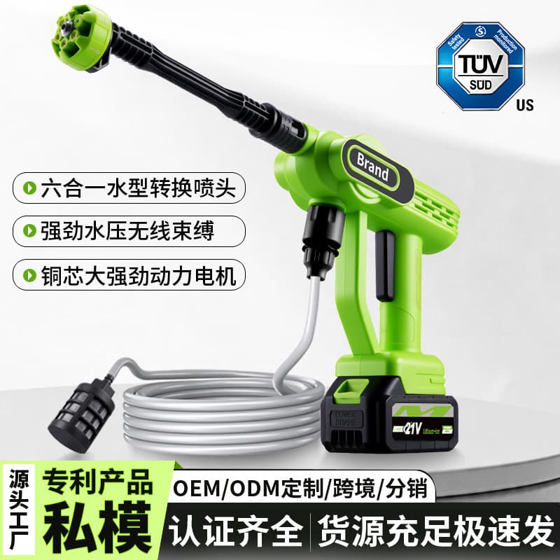 Cordless Car Wash Spray Gun 21V High Pressure Washer Lithium Battery Car Washing Tool ABS Water Gun Dropshipping Cross-border Customization