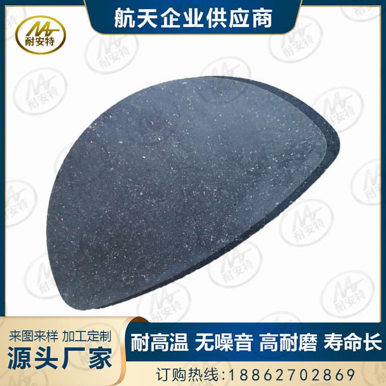 Factory Direct Asbestos-Free Horseshoe Punch Press Friction Blocks High Wear-Resistant Brake Blocks Press Parts