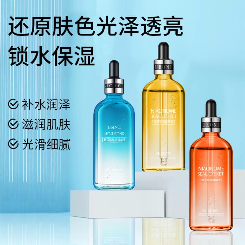 Fanzhen Hyaluronic Acid Essence - Snail Extract, Refreshing, Non-Greasy, Mask Essence, Skincare Wholesale