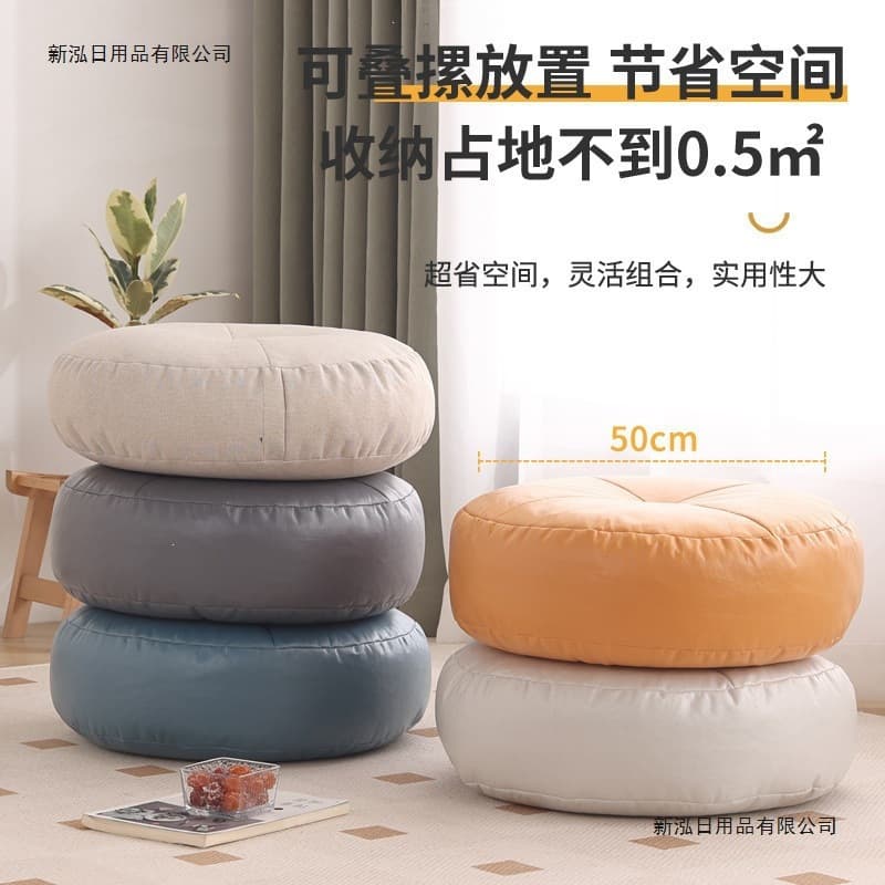 Leather Floor Cushion Lazy Tatami Rug Mat Home Simple Thickened Washable Tech Fabric Wholesale