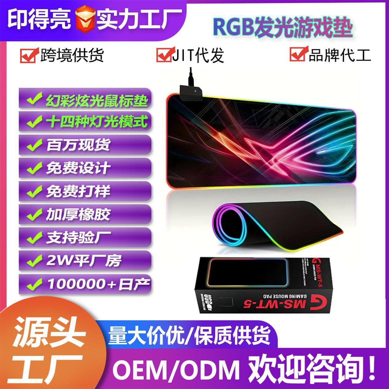 RGB Glowing Mouse Pad Extra Large Custom Gaming Keyboard Pad Computer Office Desk Mat Thick Non-Slip Pad