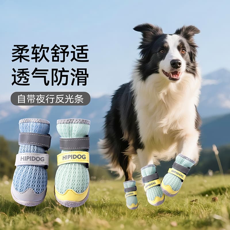 New cross-border summer high-top breathable dog shoes, non-slip and anti-fall mesh upper, suitable for pet dogs, large breeds, and Golden Retrievers.
