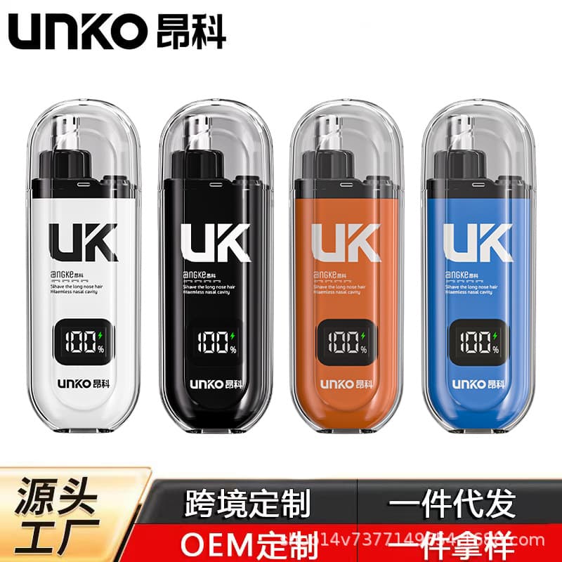 Cross-border UK Anko Nose Hair Trimmer Electric Rechargeable Men Women Nose Hair Grooming Tool for Men