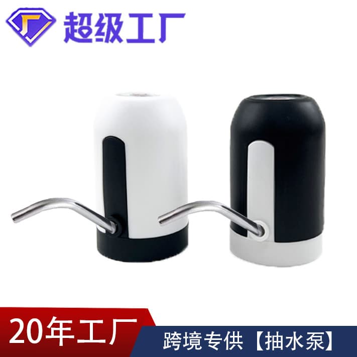 Cross-border Barrel Water Pump, Drinking Water Barrel Extractor, Home Automatic Water Dispenser for Pure Water Tanks