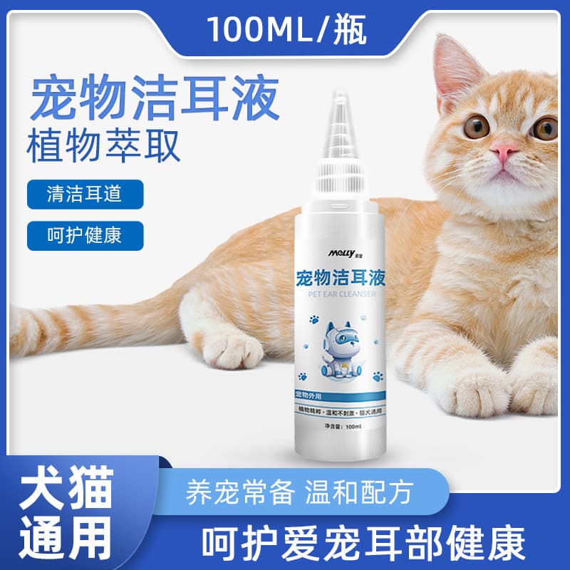 Mai Li Pet Ear Cleaning Liquid for Cats and Dogs, Ear Cleaner to Remove Ear Mites and Earwax