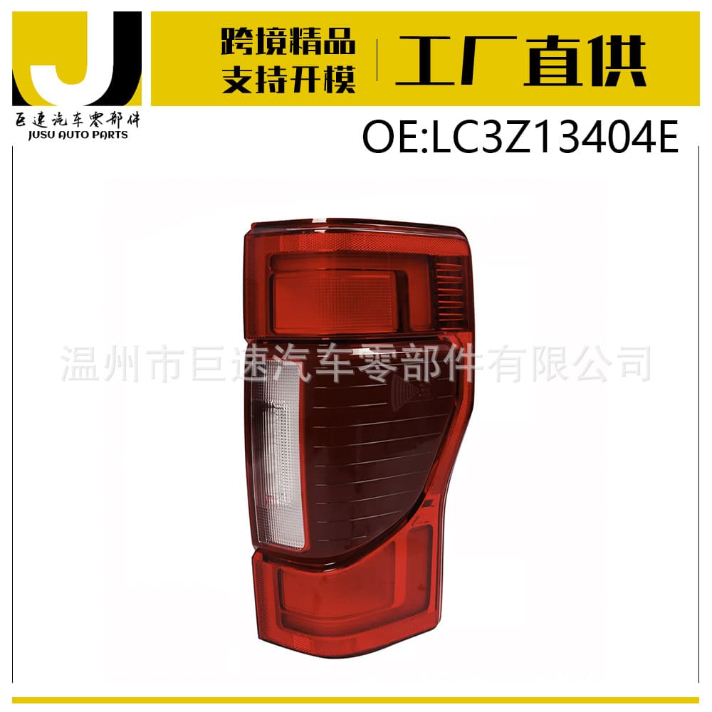 Right LED Tail Light with Blind Spot LC3Z13404E Compatible with 20-22 Ford F250 Super Duty