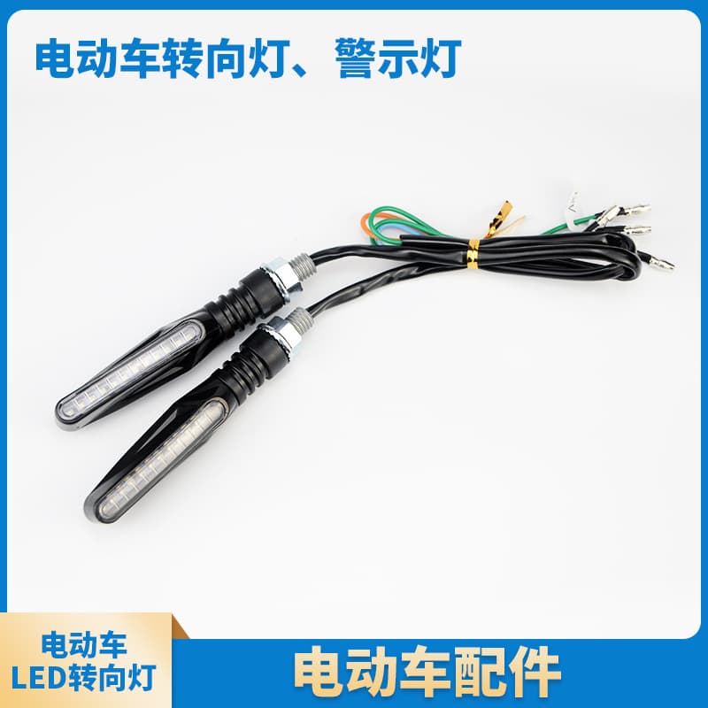 LED Sequential Turn Signal Light Motorcycle Accessories Direction Light 12V Scooter Indicator Signal Light Wholesale