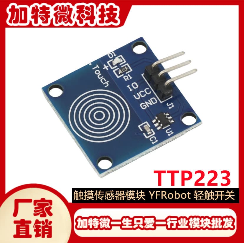 TTP223 Touch Sensor Module Touch Switch 1-Channel Capacitive Touch Sensor