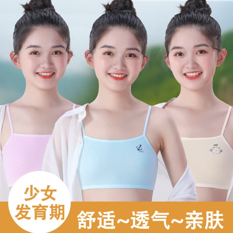 Breathable Anti-Bump Girls' Bra for Ages 7-13, Thin Strap Vest for Elementary School and Middle School Girls