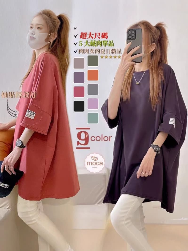 Women's Large Oversized T-Shirt, Short Sleeve, Summer 2025 New Dopamine Style, Loose Fit, European Fashion Top