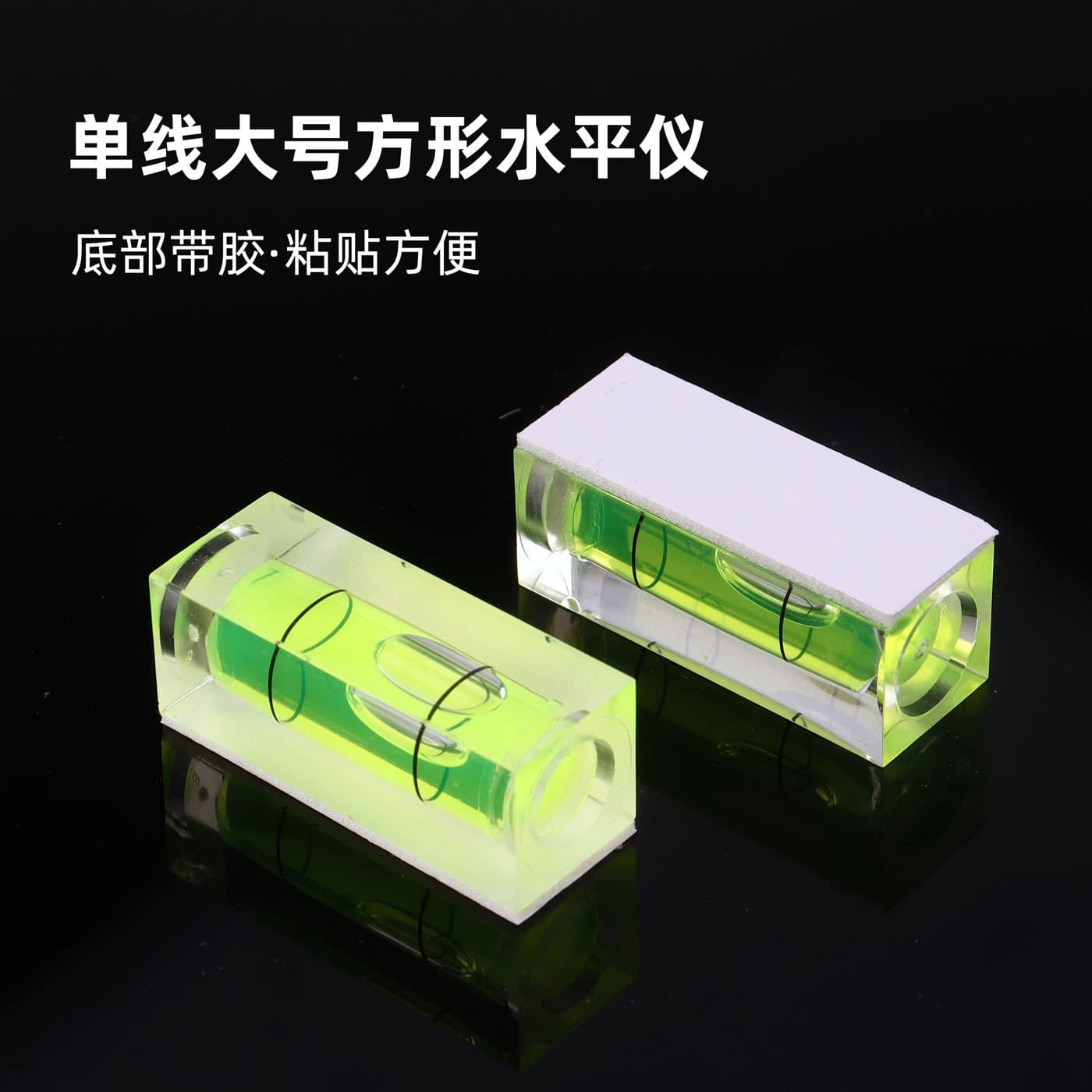 Large Single-Line Square Bubble Level with Adhesive Bottom, High-Precision Leveling Balance Ruler