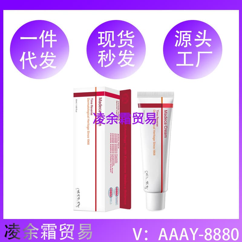 Cross-border Madeca Cream Time Reverse New Version Centellian 24 Moisturizing Firming Cream 50ML
