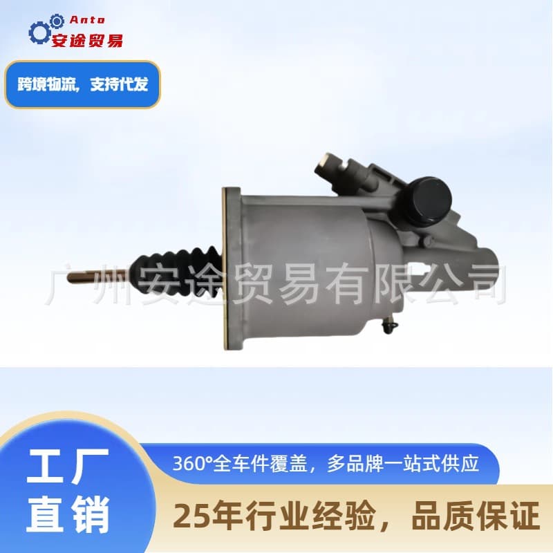 Clutch Release Cylinder For FAW New Dawei 1602300-Q821