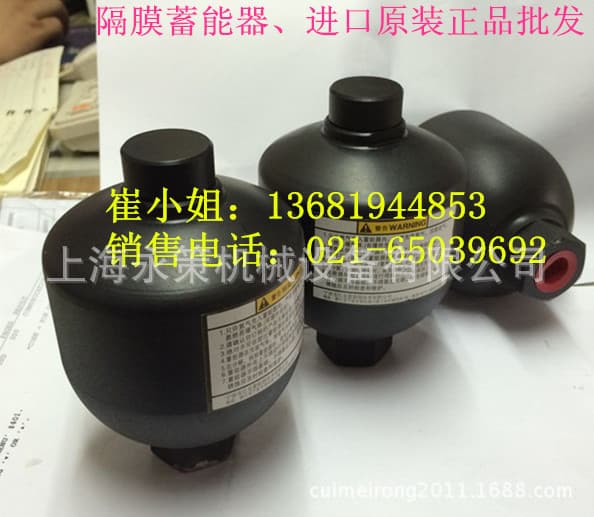 0.75-liter diaphragm accumulator factory direct wholesale