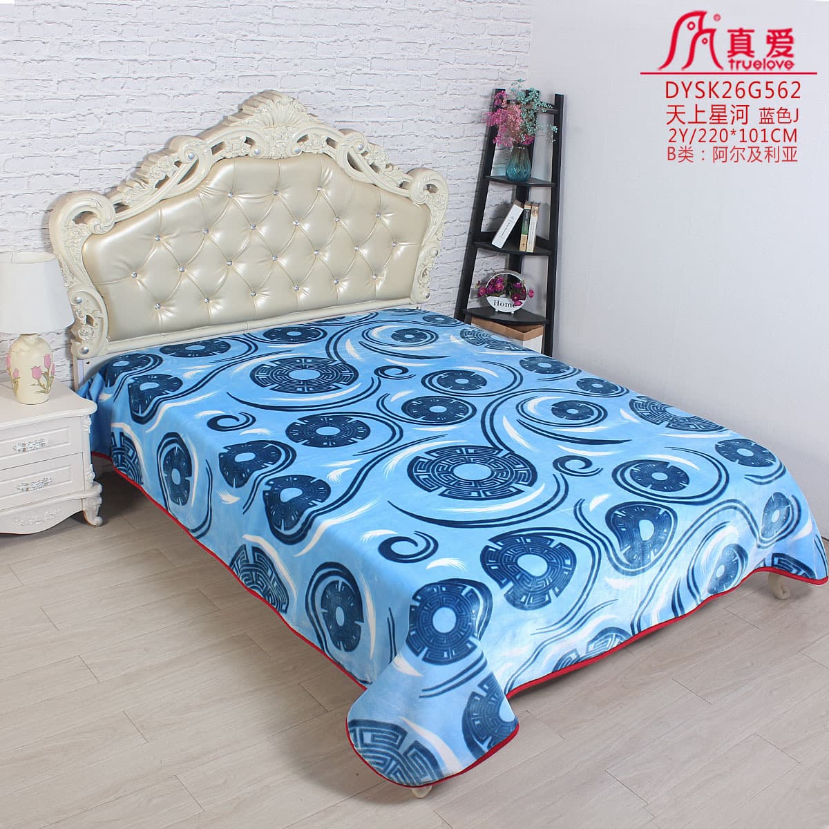 TrueLove Best-Selling Raschel Cloud Flannel Blanket, Stock Available, Customizable, Export Order, Double Layer, Single/Double Size